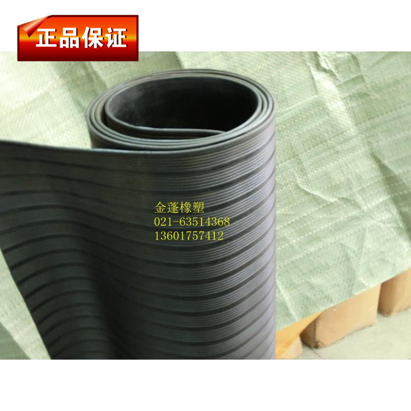 Insulation Rubber Sheet Oil Resistant Black Industrial Rubber Leather Anti-Slip Pad Width 1 Meter Price Per Kg - Taobao