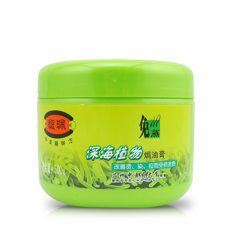 馥珮深海植物焗油膏免蒸发膜毛躁分叉头发修护柔顺染烫倒膜500g