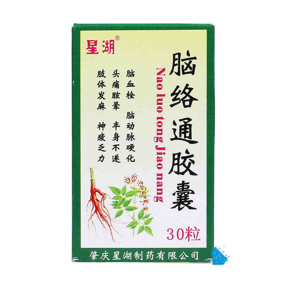 星湖 脑络通胶囊 0.5g*30粒/盒