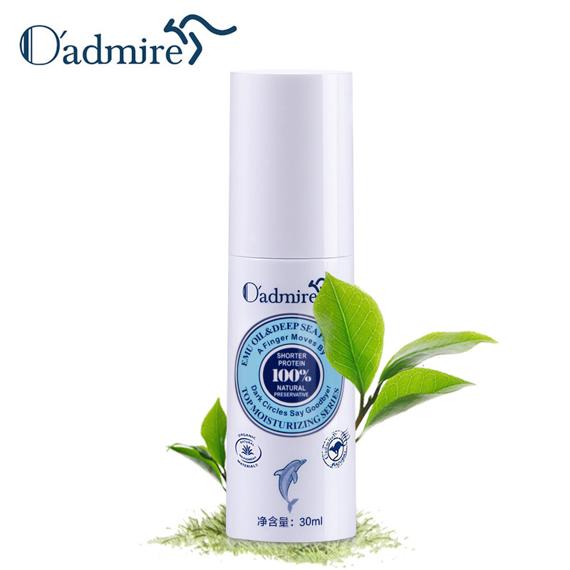 O’admire/澳赞 鸸鹋油深海鱼油舒缓紧致眼精华30ml 紧致去黑眼圈