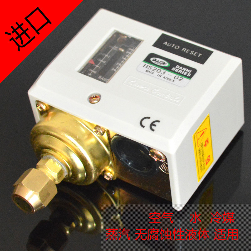 South Korea imported DANHI Danhai water dispenser pressure switch controller switch adjustable pressure difference HS203-02