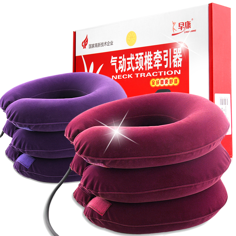 送颈椎贴】早康颈椎牵引器家用充气颈托颈部脖子按摩器治疗仪