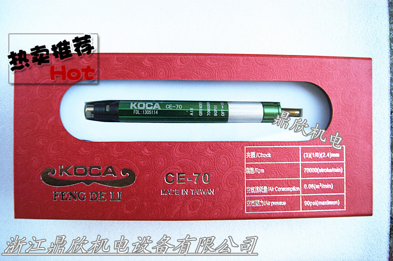Wind grinder, pneumatic grinder, miniature wind grinder, pneumatic straight grinder, pneumatic engraving pen KOCA-CE-70