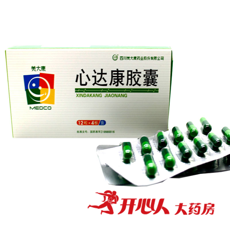 美大康 心达康胶囊 5mg*48粒/盒