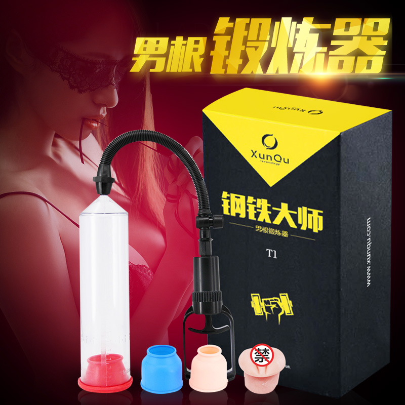 寻趣男士锻炼器男用自慰器飞机杯仿真倒模真空抽吸yx