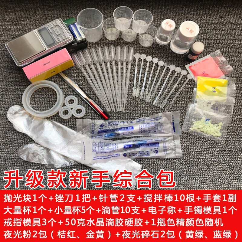 �����ֹ��ɻ�001