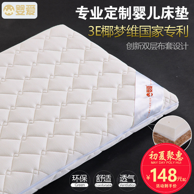 Ӥ��Ӥ������JZCD-12064