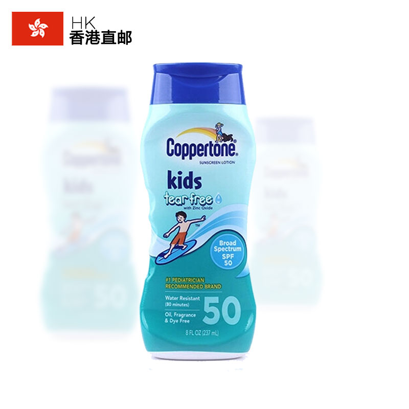 美国直邮 水宝宝儿童防晒霜乳spf50 237ml 纯净无泪无香 防水防汗