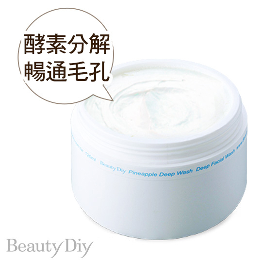 台湾官网直邮进口BeautyDiy凤梨酵素洗面霜