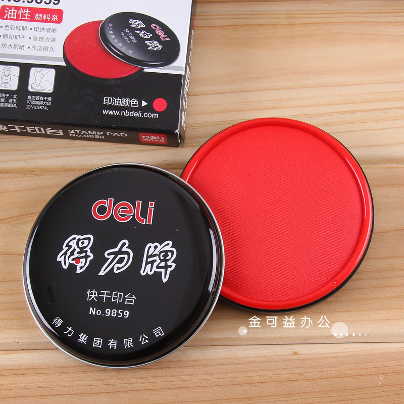 Deli Printing Desk 9859 Quick Dry Printing Table Printing Clay Red Accounting Special Round Office Financial Supplies