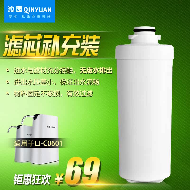 ��԰ˮ��ͷ��ˮ��ljc0601