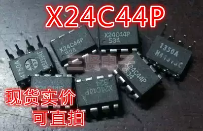X24C44P storage disassembly machine direct plug-in can take a DIP-8 package