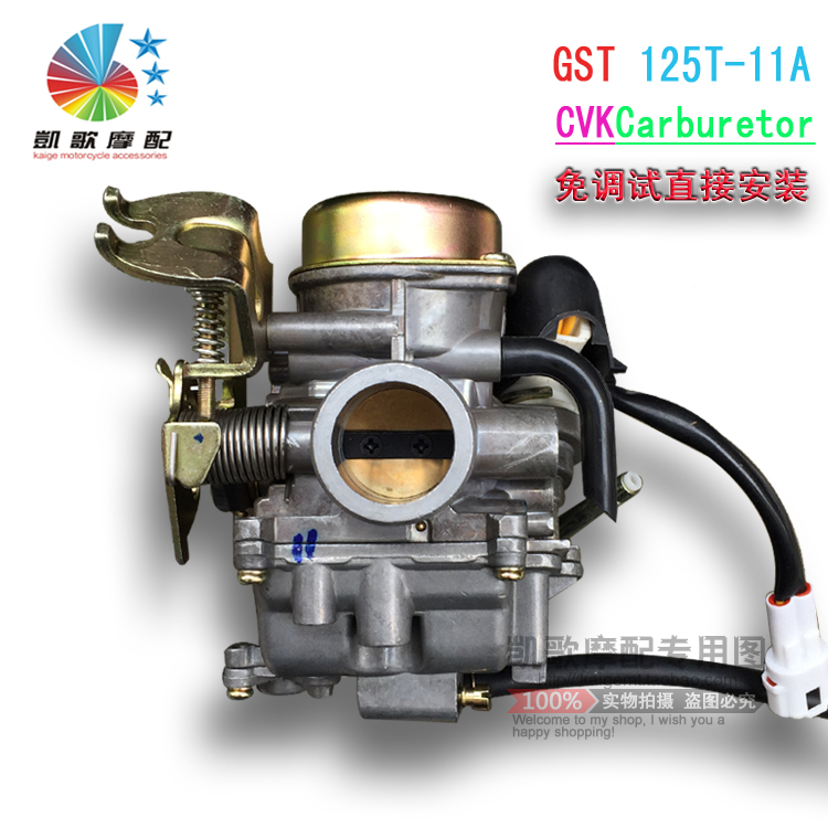 Mountain Leaves Surge Fighting Yamaha New Fight 125 Gutht GST125T-11A Motorcycle Versatile Oil Instrumental-Taobao