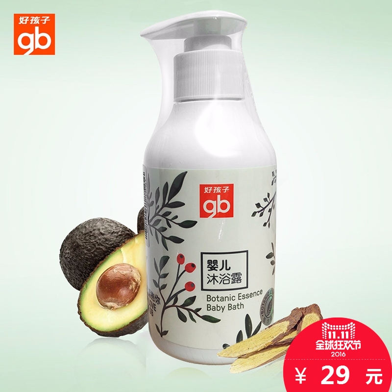 好孩子婴儿植物精华沐浴露宝宝沐浴液儿童用温和安全220ML