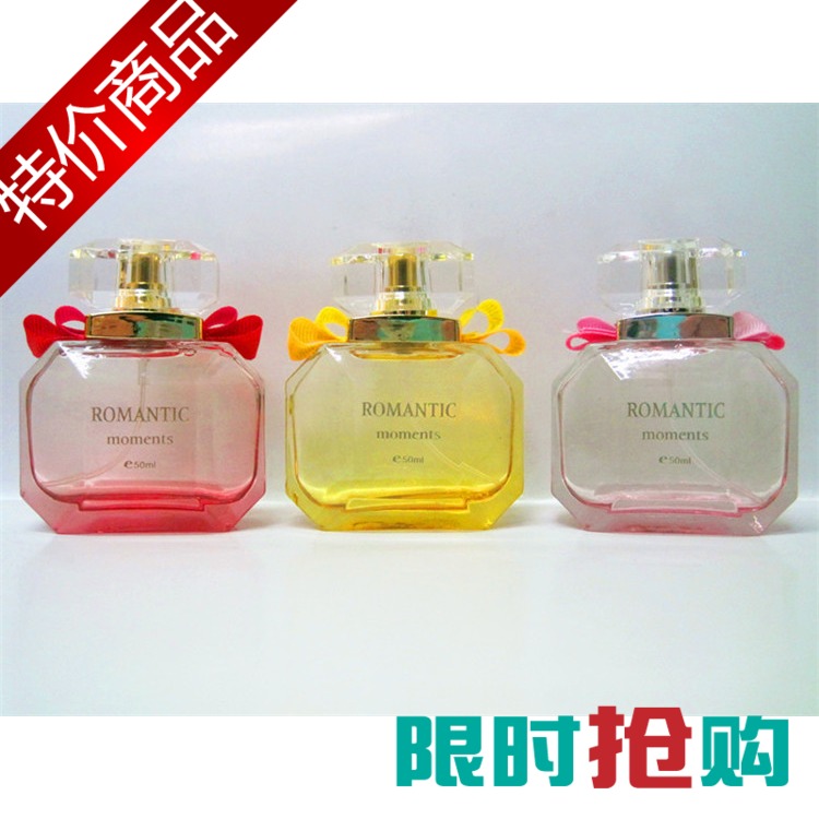 包邮特价正品名娜浪漫时刻中性香水男女通用约会清新自然好闻持久