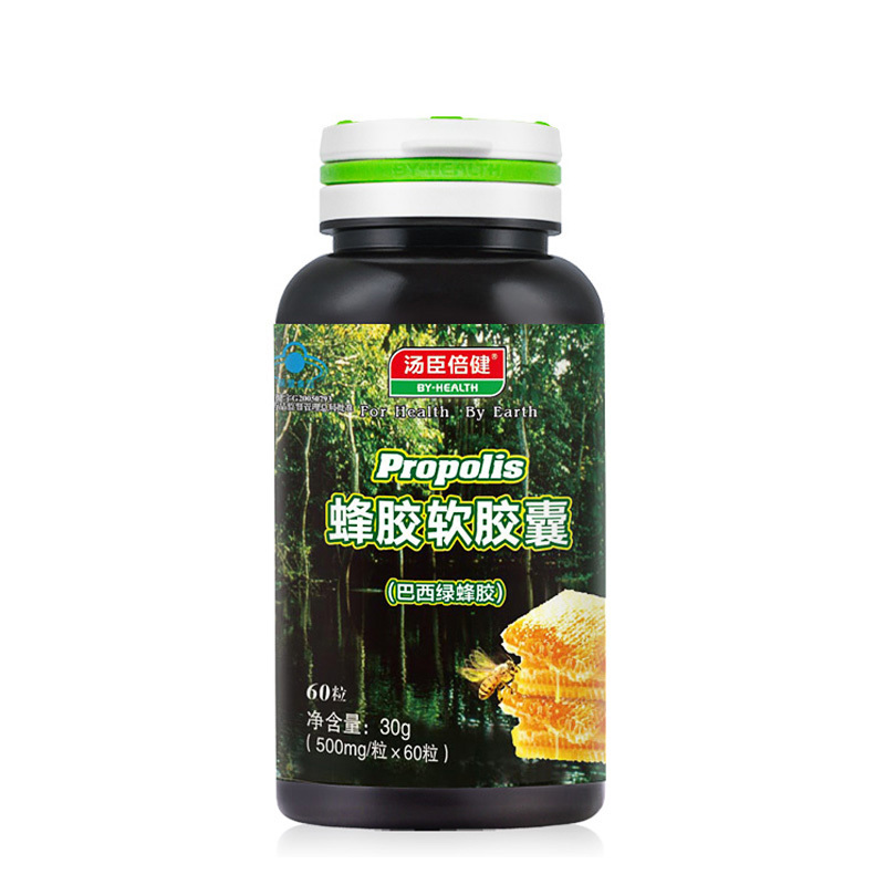 汤臣倍健牌蜂胶软胶囊 500mg/粒*60粒