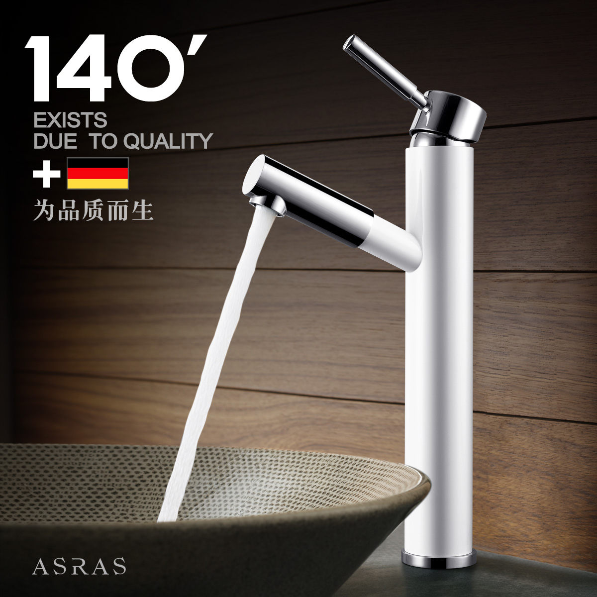 ����˹ȫͭ����ʽ��������ˮ��ͷAS-5081