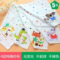 Childrens non-fluorescent cotton gauze handkerchief baby saliva towel kindergarten small square baby newborn feeding towel