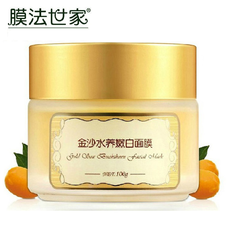 膜法世家·1908金沙水养面膜100g白皙补水紧致保湿 魔法世家专卖