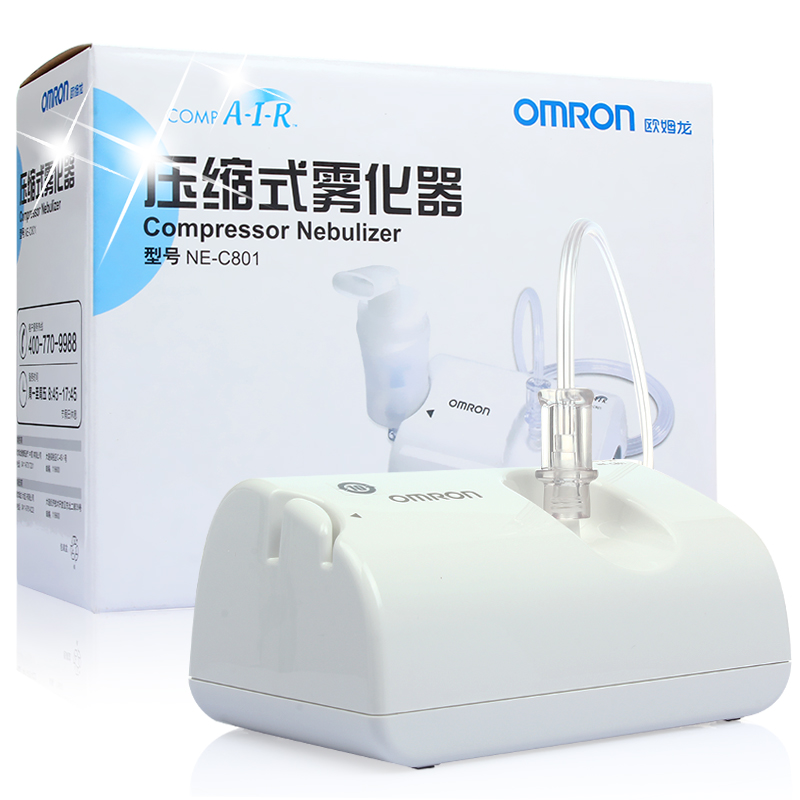 【特惠】欧姆龙雾化机儿童医用 家用压缩式成人雾化仪器NE-C801