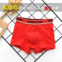 Boys original year underwear flat corner cotton childrens underwear Big Red 12-year-old student cotton shorts middle and big childrens underwear