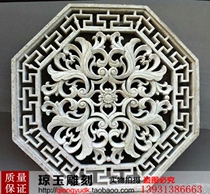 Ancient stone carved window carved window carved window plate hollow window plate window - window 011