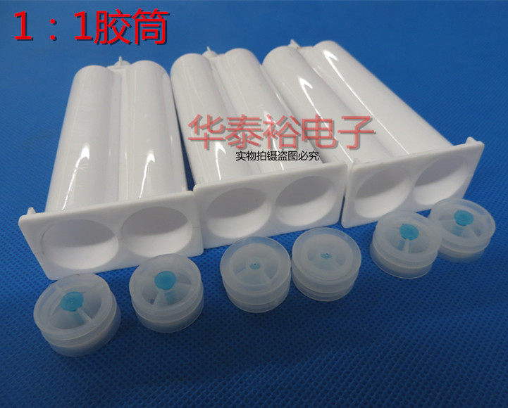 AB glues AB rubber tube 50ML glues AB glue guns Manual glue gun accessories Glue Syringe 1: 1