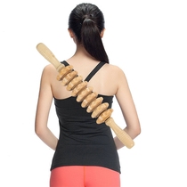 Peach Wood Meridian yoga stick roller stick wooden slimming massage stick muscle relaxation leg back shoulder cervical Mace stick