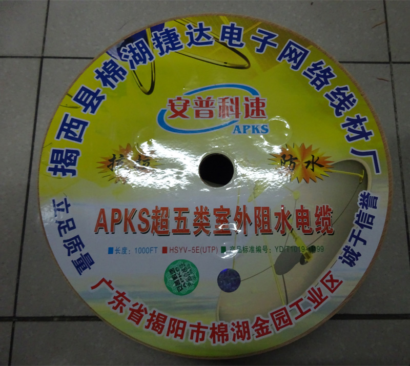 Cospeed ultra five types of oxygen-free copper non-shielded outdoor eight-core double twisted mesh routes 300 m per box