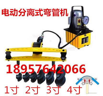 Electric hydraulic bender DWG-2 pipe bending machine hydraulic pipe bending machine 1 inch electric bending machine 2 inch 3 inch 4 inches