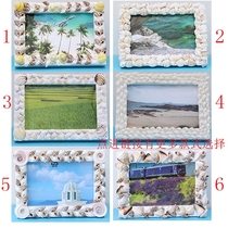 DIY natural shell conch paste photo frame material Package 5 inch 6 inch 7 inch 8 inch beach photo frame kindergarten