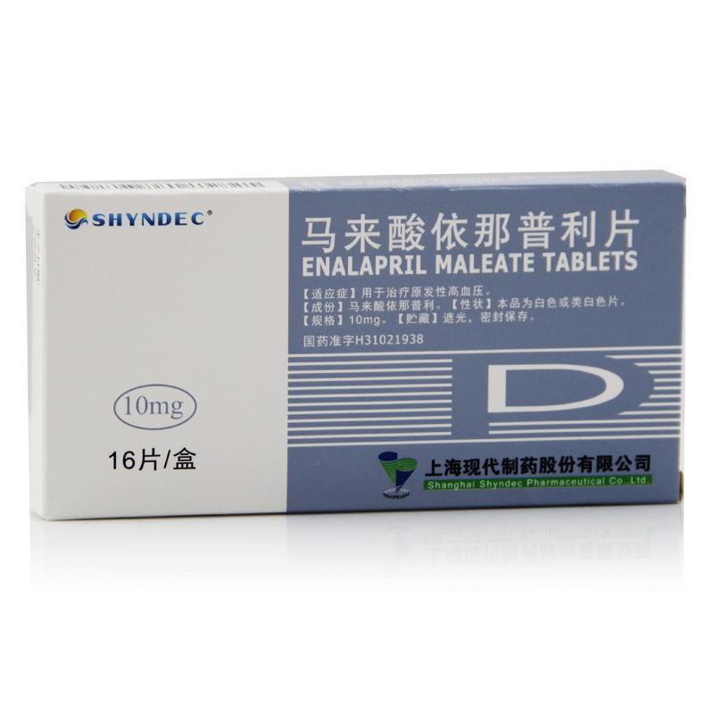 SHYNDEC 马来酸依那普利片 10mg*16片/盒