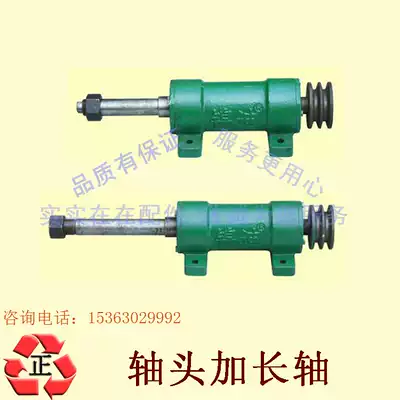 Jindi woodworking machinery accessories 207 saw machine shaft seat extended bearing seat Gong head shaft