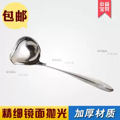 Special price stainless steel spoon thickened duck-billed spoon crooked mouth spoon poured soup without leaking sauce spoon