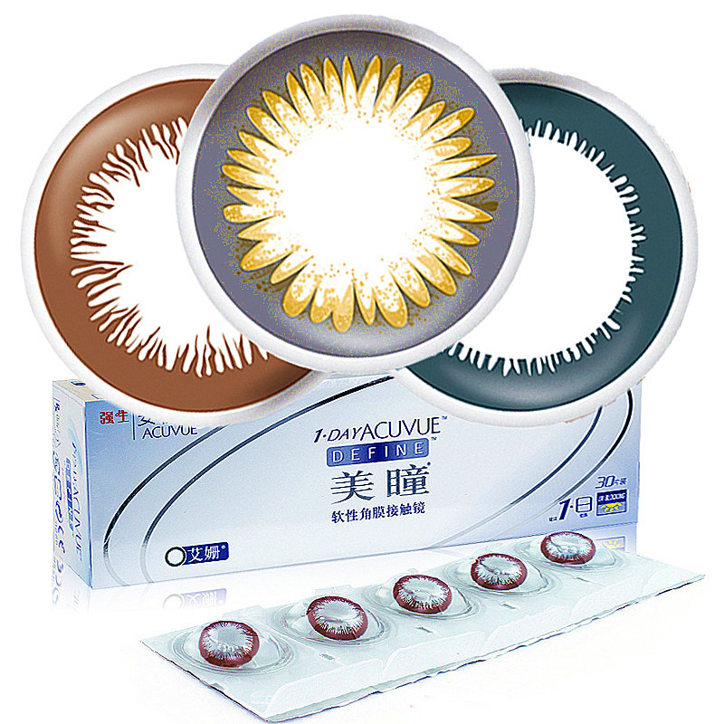 强生美瞳日抛大小直径彩色隐形近视眼镜30片炫闪/妍妍送润眼液rk