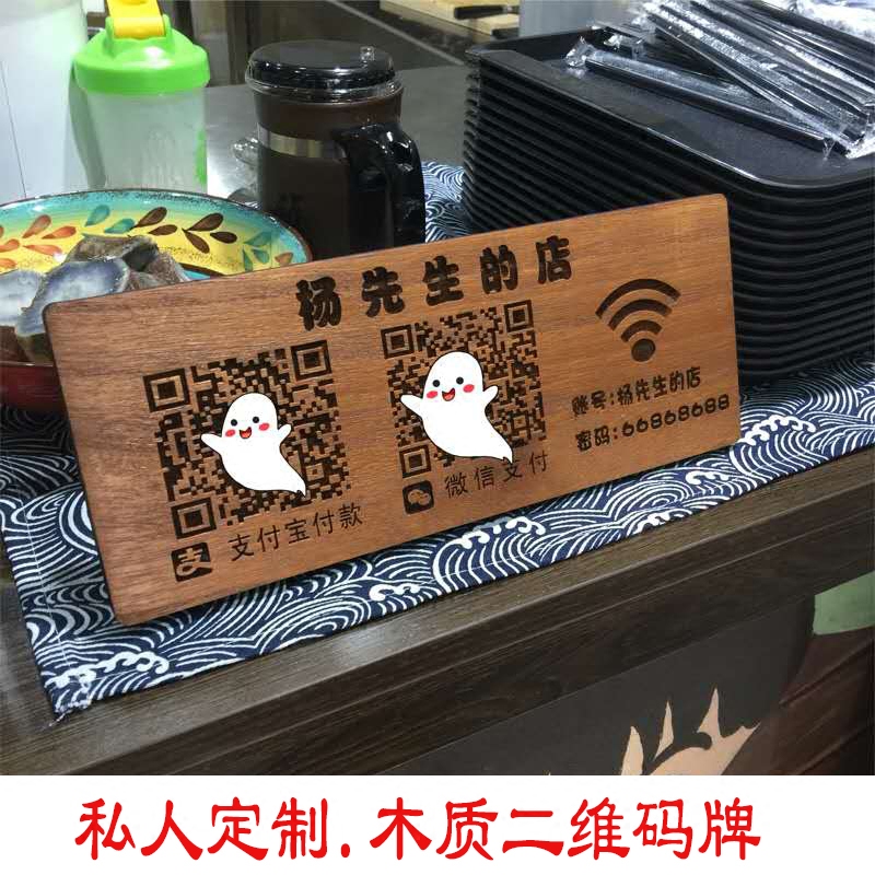 Custom retro solid wood collection card listed wood wireless network coverage signs wood plate new wifi set to do