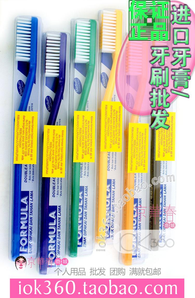 Import of FORMULA toothbrush West German toothbrush West German Beauty toothbrush in Mao 6 Color Standard Head Stochastic Bulk