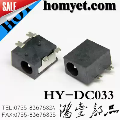 DC power switch DC socket Tablet charging interface caliber 3 9 pin core 1 0 1 3 DC-033