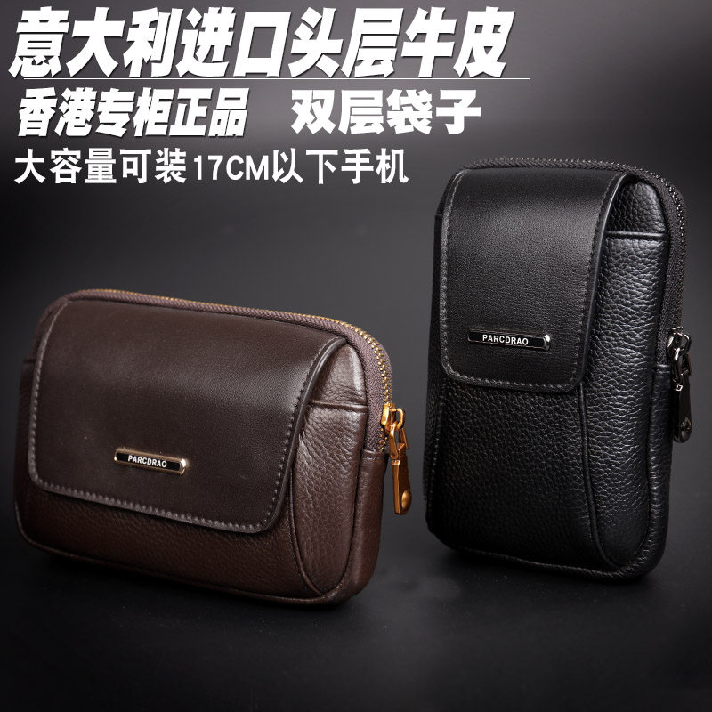 Leather pocket wears belt mobile waistcoat headskin mini-male bag casual bag outdoor sports backpack