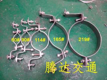 Special Price 2 Inch Galvanized Iron piece Traffic sign plate Special hoop pipe clamp fastener manufacturer direct