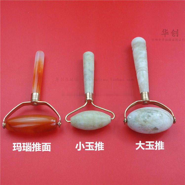 天然玉石玛瑙美容器 脸部面部瘦脸按摩棒 眼部美容棒玉滚轮推脸部