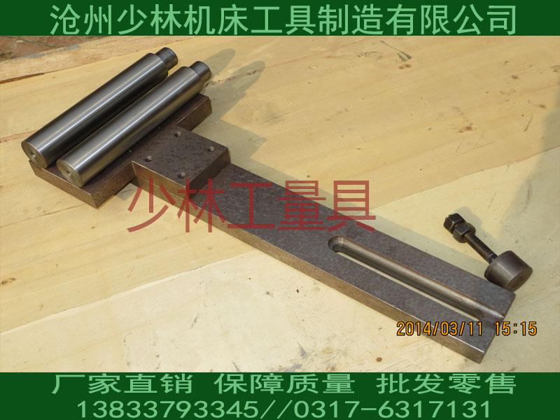 Straightness adjustable bridge plate Inspection bridge plate Inspection bridge plate 0~600mm (universal type)