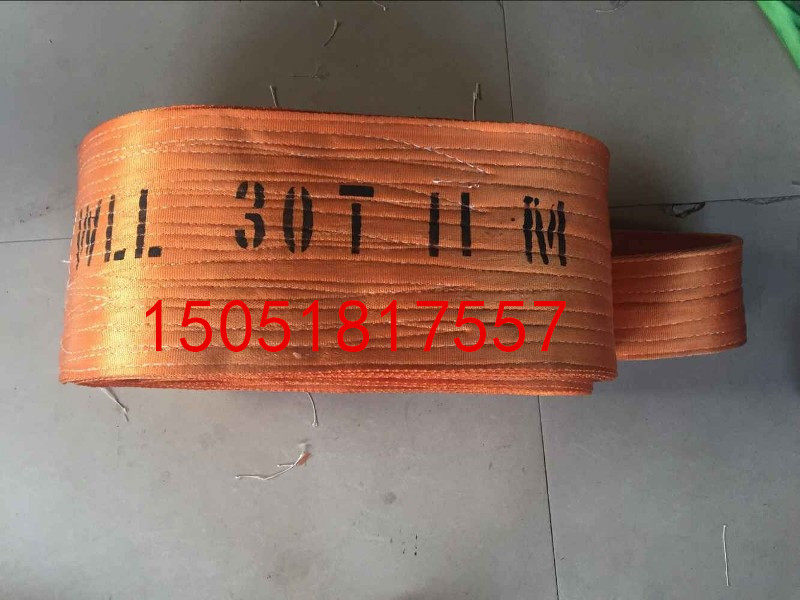 30T* 5M flat harness 30 ton 5 m Lifting hanger with polyester fiber harness double and harness 30TX5M