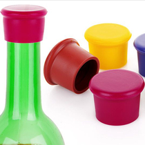 Silicone sealing bottle cap beverage and wine bottle stopper bottle cap switch freshness-proof air-tight red wine stopper sealing cap sealing plug