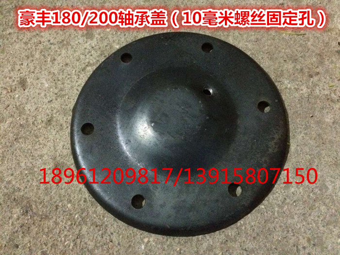 Haofeng Wode 180 200 230 rotary tiller 310 bearing cover (steel) screw fixing hole 10 mm
