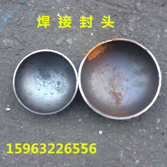 Head Welding choke plug outer diameter 25-219 full diameter