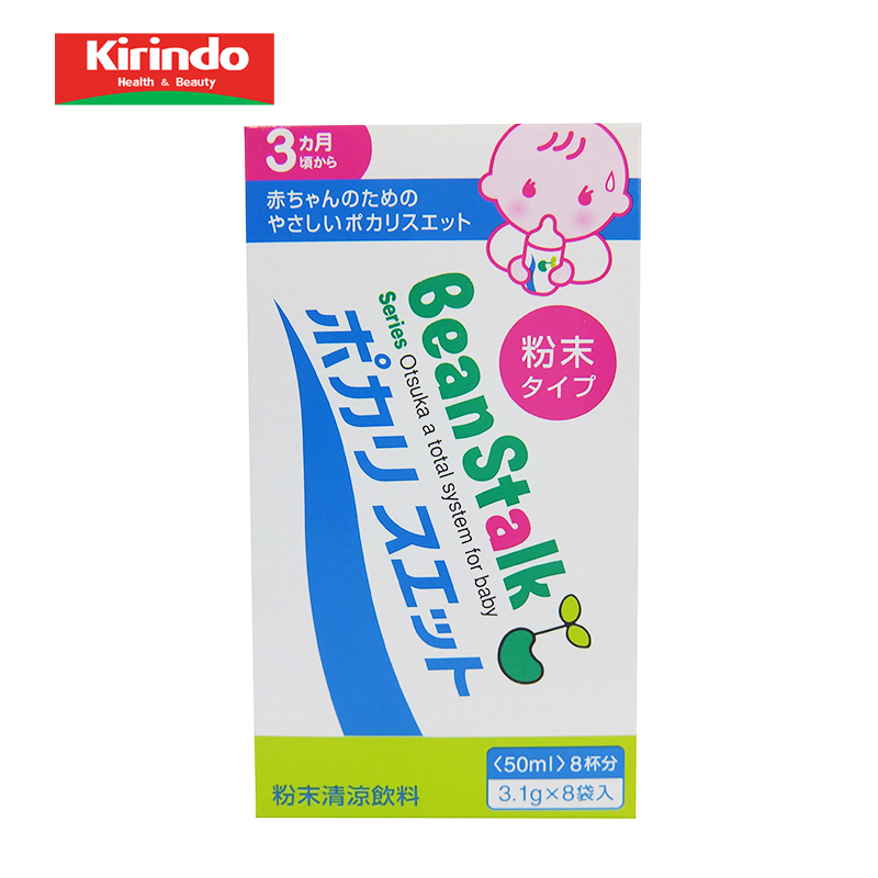 【Kirindo】日本进口Bean Stalk Pocari Sweat 婴儿食用冲剂 8包