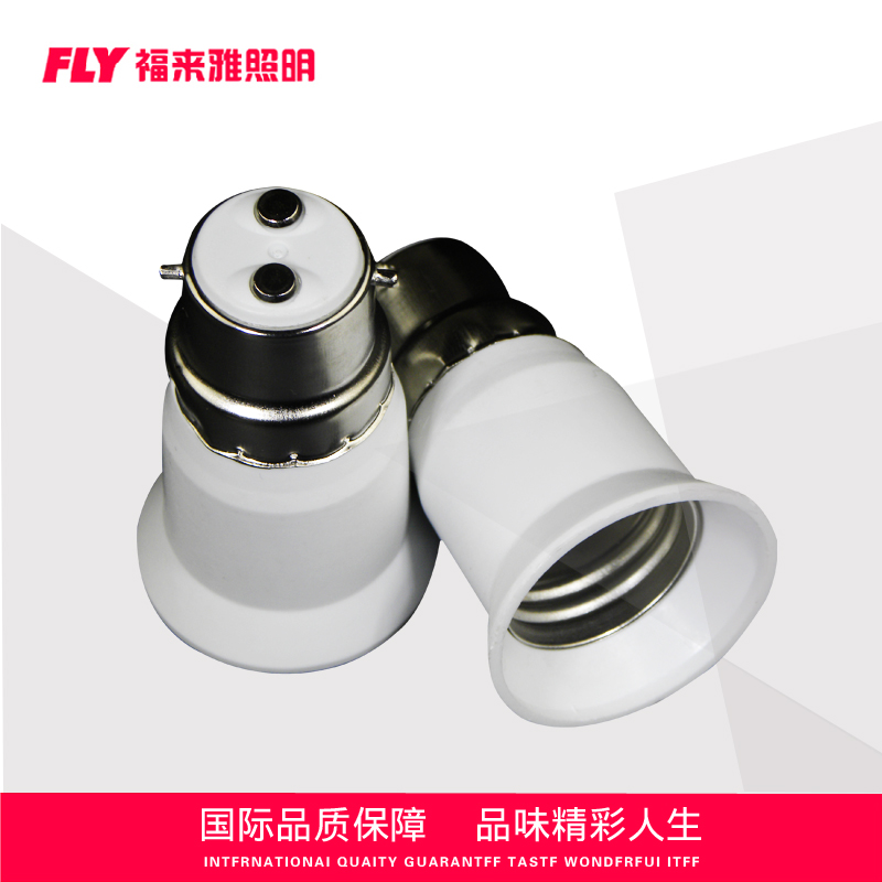 �����ŵ�ͷת����ת����������B22-E27