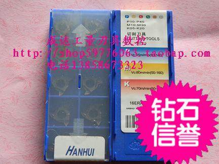 Taiwan HANHUI special price-stainless steel special external thread blade 16ER11 5 14 18 27NPT-HMC