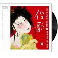 Chính hãng Acura 2 Vinyl LP Record Gramophone Album Bài hát gốc Phong cách Bài hát - Máy hát máy phát nhạc đĩa than cổ